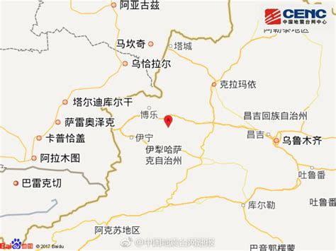 快讯：新疆博尔塔拉州精河县发生6.6级地震 震源深度11千米_无线菏泽·菏泽报业传媒