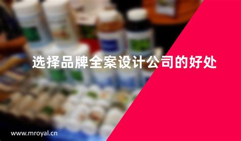 成都品牌形象设计哪家好？如何打造一个好的品牌形象？ - 知乎