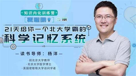 北大学霸·科学记忆系统-搜狐大视野-搜狐新闻