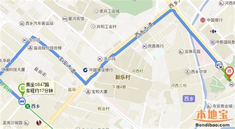 深圳高铁站有哪几个（附上地址+购票指南） - 深圳本地宝