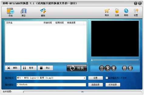 Boxoft OGG to MP3 Converter下载-OGG到MP3转换器下载 v1.0 官方版 - 安下载