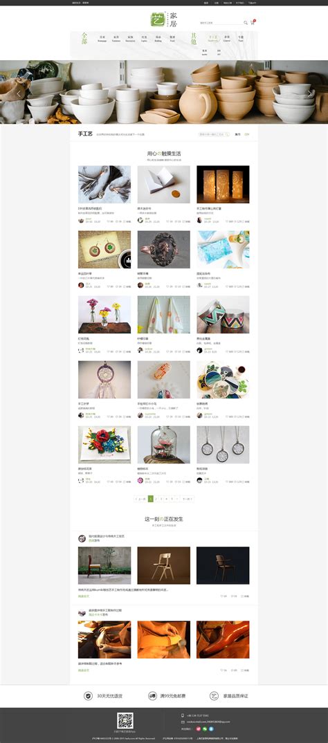 家具企业网站|网页|个人网站|xiaojs - 原创作品 - 站酷 (ZCOOL)