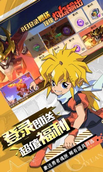 异次元魔神-艾能美那图片