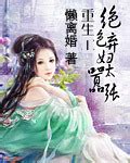 重生年代小娇妻有空间(你的眼神y)全本在线阅读-起点中文网官方正版