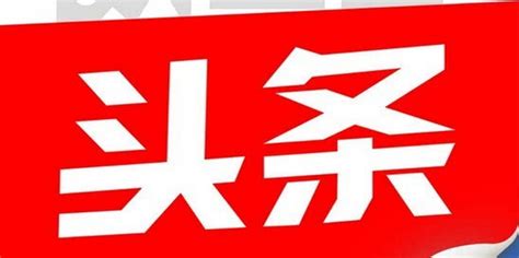 香港警察微信官方帐号正式推出！祝贺“中国人民警察节”