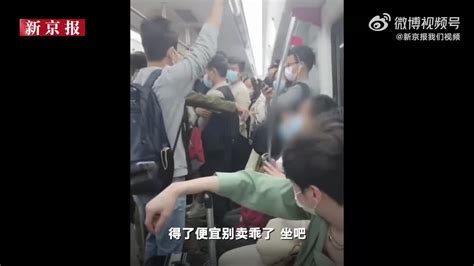 警方回应地铁上女子疑因座位问题殴打男子：女子已被控制 正在审理_手机新浪网