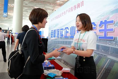 首都机场举办民航安全生产宣传咨询日活动-中国民航网
