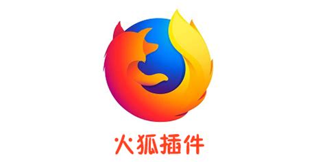 火狐Firefox正式宣布启用全新LOGO设计-诗宸标志设计
