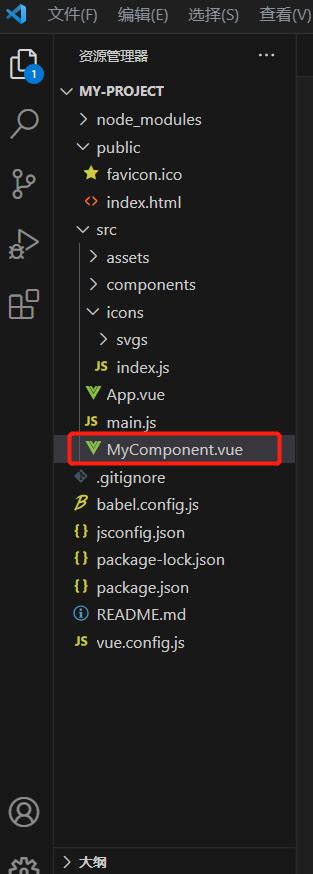 Vue.js前端开发零基础教学（四）_在组件的template标签中可以引用其他组件,被引用的组件需要写成什么形式-CSDN博客