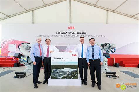 ABB机器人上海新工厂正式动工--ABB（中国）有限公司