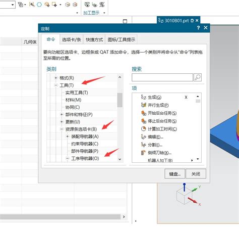 从NX2306系列开始，将停用加工知识编辑器 (MKE)-NX网-老叶UG软件安装包|NX升级包|NX2312|NX2306|NX2212 ...