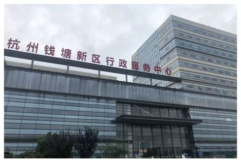 杭州市上城区行政服务中心(办事大厅)