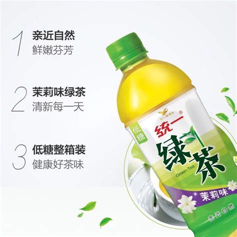 统一绿茶 500ml*4瓶/组【价格 图片 正品 报价】-邮乐网