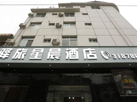 清远步步高 - 餐饮企业会员 - 广东省餐饮服务行业协会