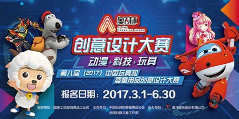 铝型材玩具生产线工作台定制厂家案例效果图分享_上海安腾铝业服务商