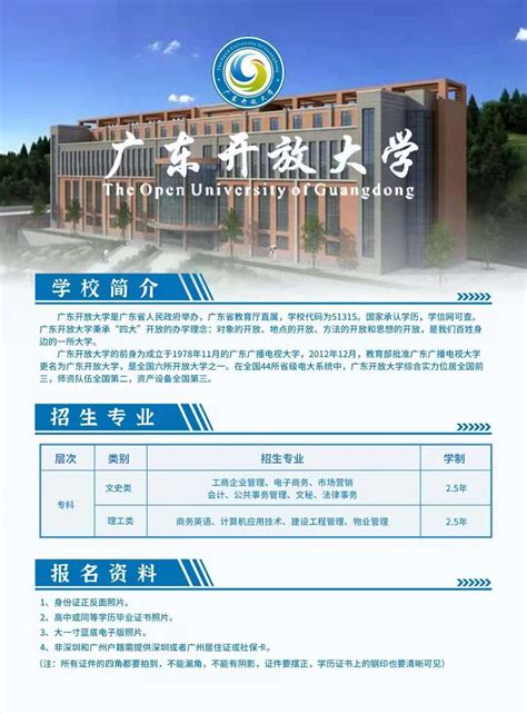 罗湖今年首批新开工项目13个，吹响高质量发展冲锋号_深圳新闻网