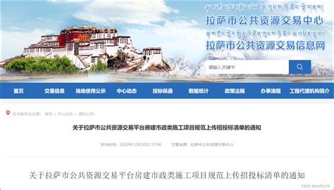 鹏业云计价i20（西藏）计价软件升级拉萨市招投标清单接口-CSDN博客
