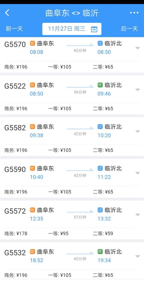 深圳地铁14号线票价一览(2022最新）_深圳之窗