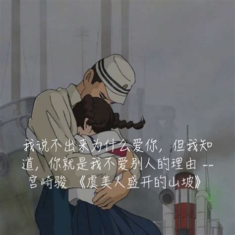 宫崎骏动漫经典台词语录 - 知乎