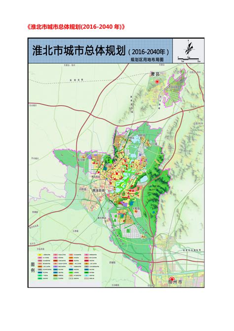 “天地图·淮北”标准地图查询系统上线_淮北市自然资源和规划局