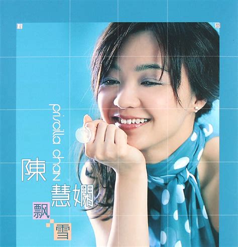 陈慧娴 – 飘雪原人原唱MTV卡拉OK（DVD/ISO/3.33G） - 蓝光演唱会