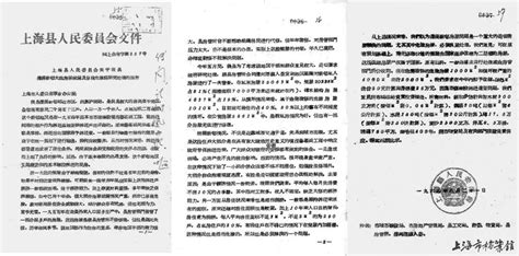 上海市档案局关于转发《国家档案局办公室关于开展企业集团数字档案馆（室）建设试点工作的通知》的通知-上海档案信息网