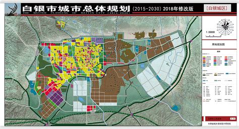 （新版）甘肃省陇南市国土空间总体规划方案（2021-2035年）（草案公示）（51页）.pdf