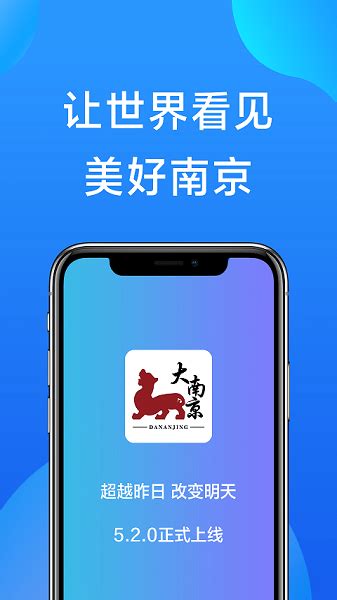 南京app定制开发公司-南京app开发|南京app定制|手机app制作公司|江苏点墨软件信息有限公司