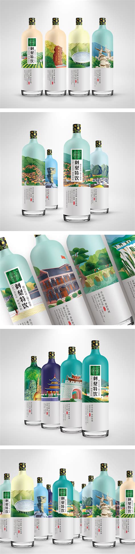 品牌设计-贵州印象 醉美多彩贵州文化推广|平面|品牌|雨的折耳根_原创作品-站酷ZCOOL