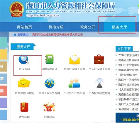 湖南省政府门户网站新增公务员考试报名通道 报名2月27日启动 - 要闻 - 湖南在线 - 华声在线