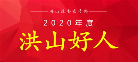 武汉2021春节必备就医指南来了！建议收藏！|发热门诊|门诊|医院_新浪新闻
