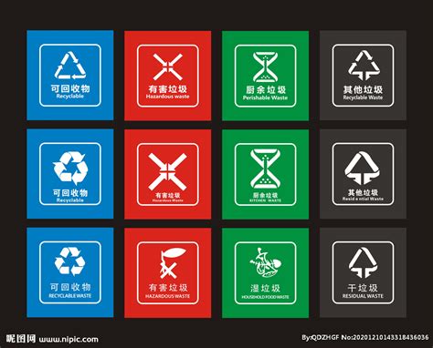天津垃圾分类桶的标准颜色_山东掘金环保科技有限公司