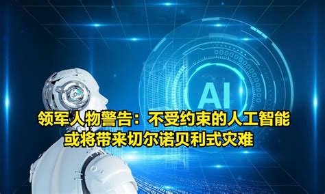 这十位是中国人工智能领域重要领军人物_财富号_东方财富网