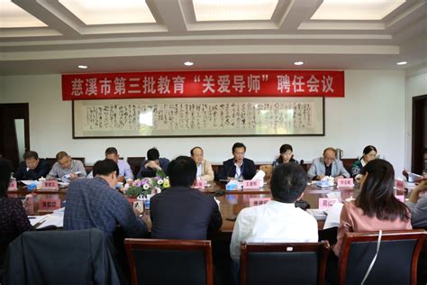 文学院获得上海市教育系统“2014年五好关工委组织”荣誉称号-上海大学新闻网