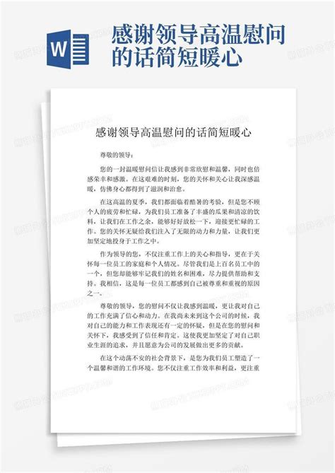 致广大会员单位的春节慰问信 - 陕西省建筑业协会