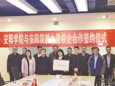 安阳：与邯郸市退役军人事务局签订退役军人就业创业区域合作协议-河南省退役军人事务厅