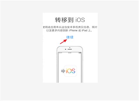 苹果手机图片怎么备份到另一个手机 安卓怎么备份照片到苹果-iMazing中文网站