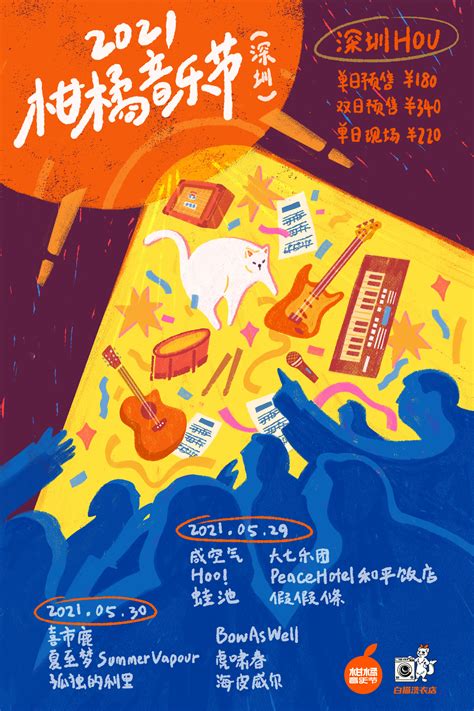 「门票」杭州演唱会2024排期|杭州近期演唱会一览表-摩天轮票务