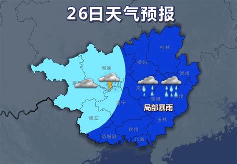 冷空气13日晚到 中北部降雨降温较明显 - 广西首页 -中国天气网