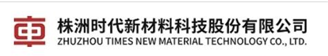 北京当升材料科技股份有限公司