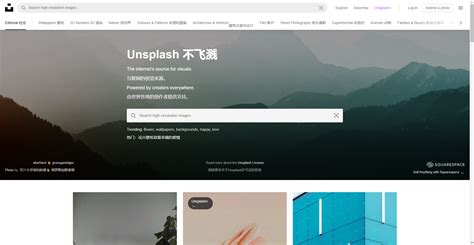 Splashy自动更换高质量unsplash开放版权壁纸 支持各平台 - 发现东西 - DeadNine