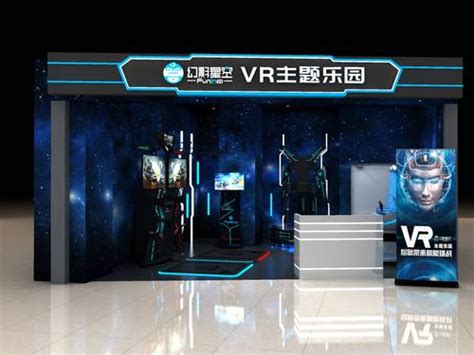 VR大空间 vr体验馆设备定制 VR体验馆设备品牌 VR设备生产商 vr设备批发_VR大空间_广州聚创智能科技有限公司