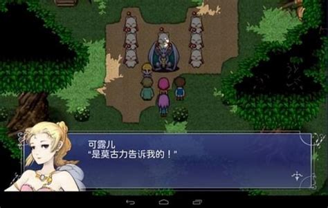 《最终幻想5》图文攻略：找到飞龙_6137游戏网