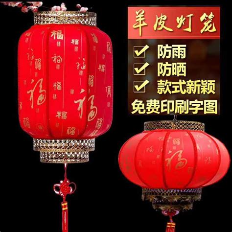 贵州怎么做国庆节制作灯笼批发-成都红优优工艺品有限公司
