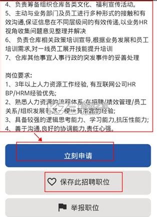 Indeed中国官方版-Indeed招聘app下载v176.0安卓版-k73游戏之家