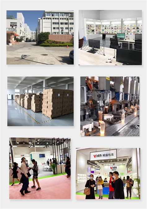 生产设备、技术能力_东莞市雪亮包装材料有限公司