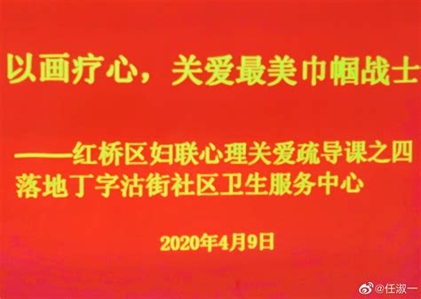 天津红桥区人大领导深入圣威科技调研服务-圣威环境监测仪厂家