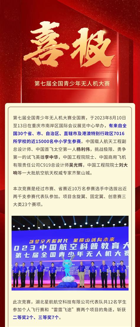 汉水襄阳 | 襄阳广电网 | 襄阳广播电视台官方网站
