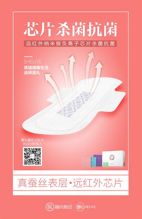 2018中国卫生巾行业市场前景研究报告 - 行业分析报告 - 经管之家(原人大经济论坛)