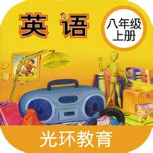 外研社新标准初中英语七7年级初一1上册名师教学同步学习视频